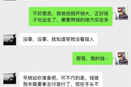 株洲遇到恶意拖欠？专业追讨公司帮您解决烦恼